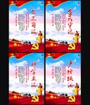 严格执法