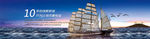 海报 PSD