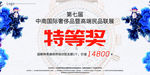 抽奖中奖牌KT板大奖特等奖牌