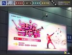 音乐节