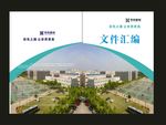 蓝色文件Z汇编