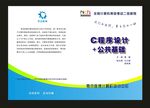 蓝色封面weW设计