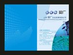 蓝色封面大全设图片