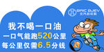北汽新能源