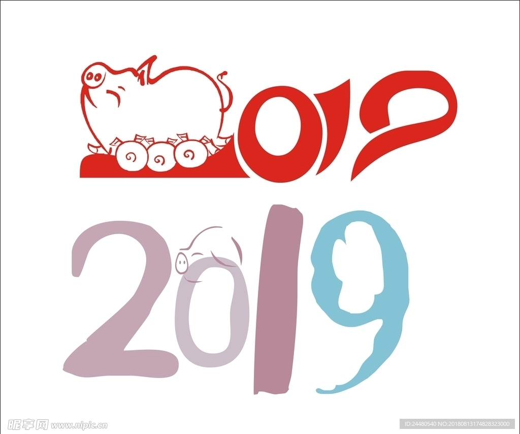 2019logo设计