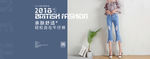 女裤banner