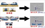 2016欧诺星卡车身贴