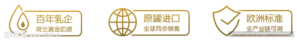 图标