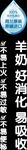 奶粉