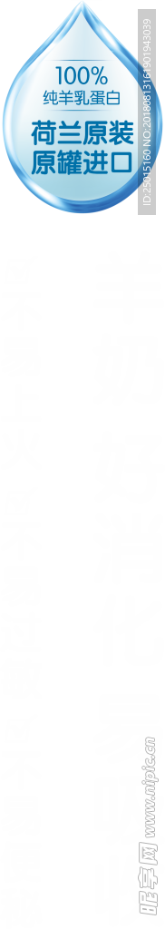 奶粉