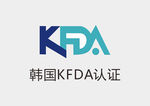 KFDA 安全认证