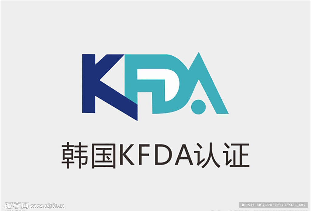 KFDA 安全认证