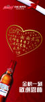 谢师宴
