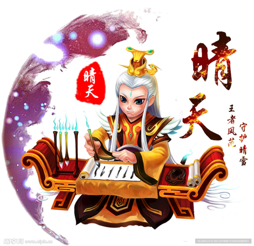 QQ头像 古风头像 动漫头像