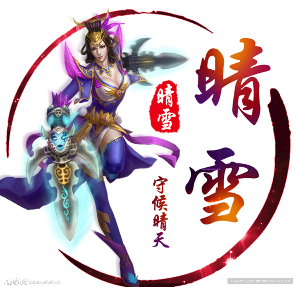 QQ头像 古风头像 动漫头像