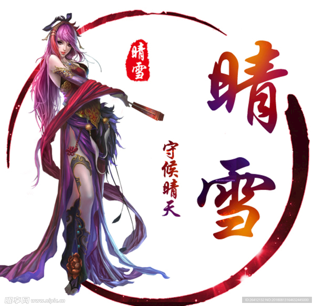 QQ头像 古风头像 动漫头像