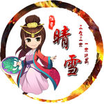QQ头像 古风头像 动漫头像