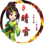 QQ头像 古风头像 动漫头像
