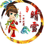 QQ头像 古风头像 动漫头像