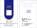 公司名片