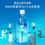 美白女王