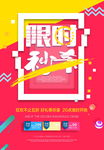 积分兑换