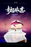 淘宝 床