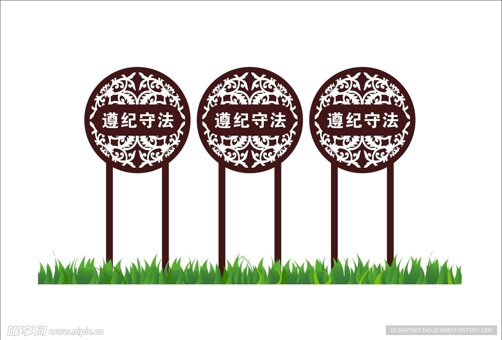 景观牌
