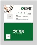 装修名片