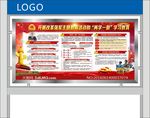宣传栏 橱窗 不锈钢 展板栏