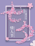 七夕