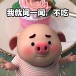 海草猪