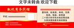 宾馆名片