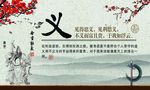 义