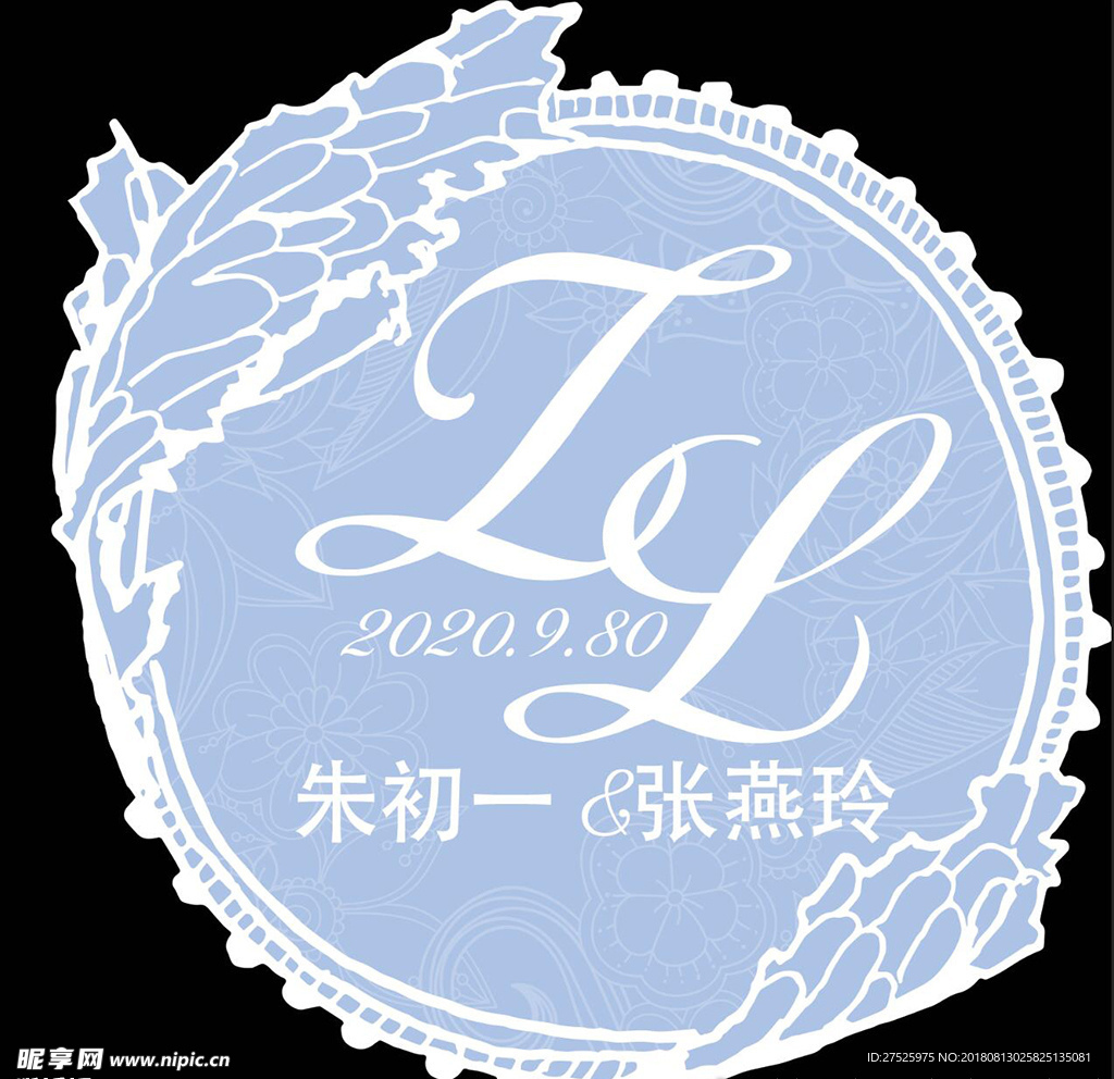 十蓝色婚礼Logo