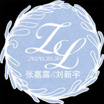十一蓝灰婚礼logo