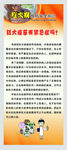 疾控中心  狂犬病安全知识
