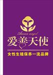 爱善天使LOGO