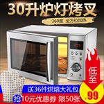 简洁大气炫酷电烤箱小家电主图