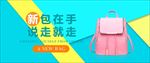 时尚简约小清新女士单肩包全屏