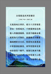 山诗词