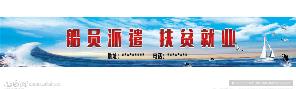 船舶