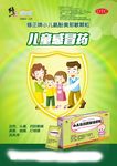 修正药业 氨酚黄那敏颗粒