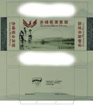 宾馆纸抽  纸抽刀版 纸抽盒