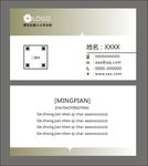 简约名片