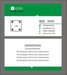 简约名片