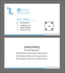 简约名片