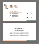 简约名片
