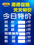 得利斯