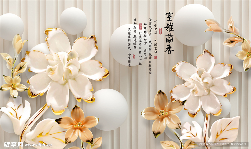 电视背景墙